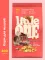 Little One 0,4кг Корм для мышей