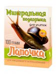 Аквакулинар 0,1кг минеральная подкорм Лапочка для декоративных улиток