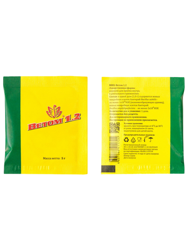 Ветом-1.2 5г 50 (упаковка)
