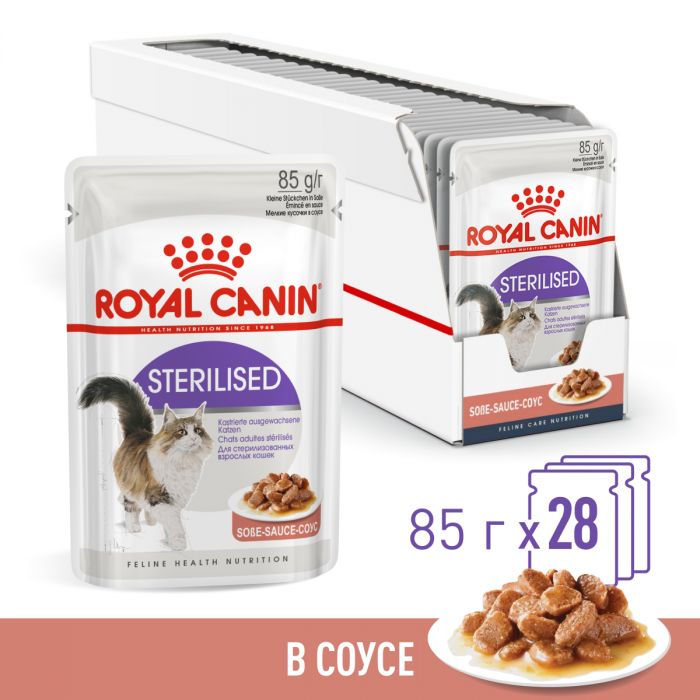 Корм Royal Canin Sterilized консервированный для стерилизованных взрослых кошек, соус