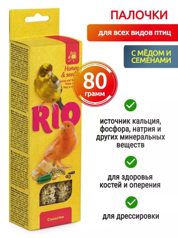 Rio 0,04кг*2шт палочки для канареек с медом и полезными семенами