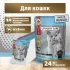 Секрет (Secret For Pets) Urinary care 0,085кг кусочки с ягненком в соусе для профилактики мочекаменной болезни пауч для кошек