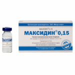 Максидин 0,15% 5мл х 5 капли для глаз, носа интраназальные (упаковка) (ЛИЦЕНЗИЯ)