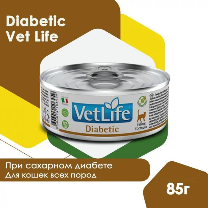 Farmina Vet Life Cat Diabetic 0,085кг паштет для кошек при диабете 1313 (106459)