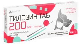 Тилозин ТАБ 200 мг, 10 таб. pet (ЛИЦЕНЗИЯ)