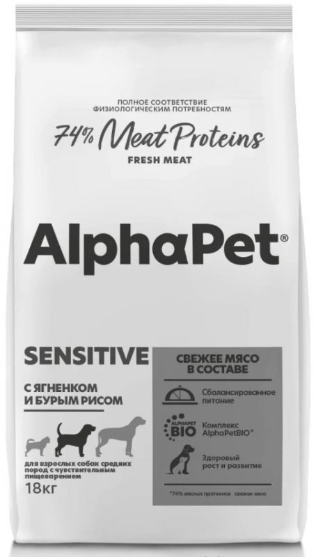 AlphaPet Superpremium (АльфаПет) 18кг с ягненком и бурым рисом сухой для собак средних пород с чувствительным пищеварением (651614)