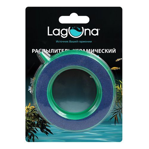 Распылитель (Laguna) 321HJ 'Круг', d120мм, (блистер)