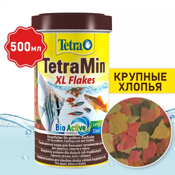 Tetra Min XL Flakes 0,5л корм крупные хлопья для рыб