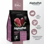 AlphaPet Superpremium (АльфаПет) 0,4кг с говядиной и печенью сухой для домашних кошек (650815) AlphaPet Superpremium (АльфаПет) 0,4кг с говядиной и печенью сухой для домашних кошек (650815)