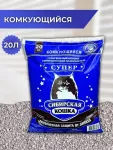 Наполнитель (Сибирская кошка) 20,1кг (20л) Супер комкующийся для кошек Наполнитель (Сибирская кошка) 20,1кг (20л) Супер комкующийся для кошек