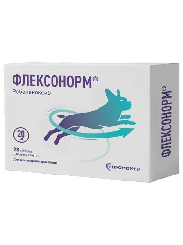Флексонорм таблетки для собак 20 мг 28таб (блистер) (ЛИЦЕНЗИЯ)
