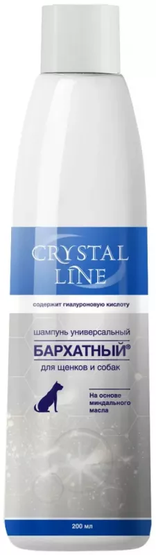 Шампунь (Crystal Line) шампунь универсальный для щенков и собак, 200 мл