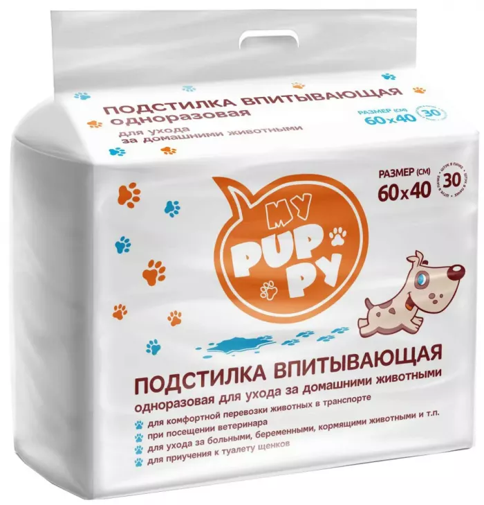 Пеленки (My puppy) впитывающие одноразовые 60*40 30шт 4 сл. для щенков