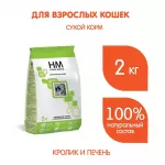Наша Марка 2кг кролик и печень сухой корм для взрослых кошек