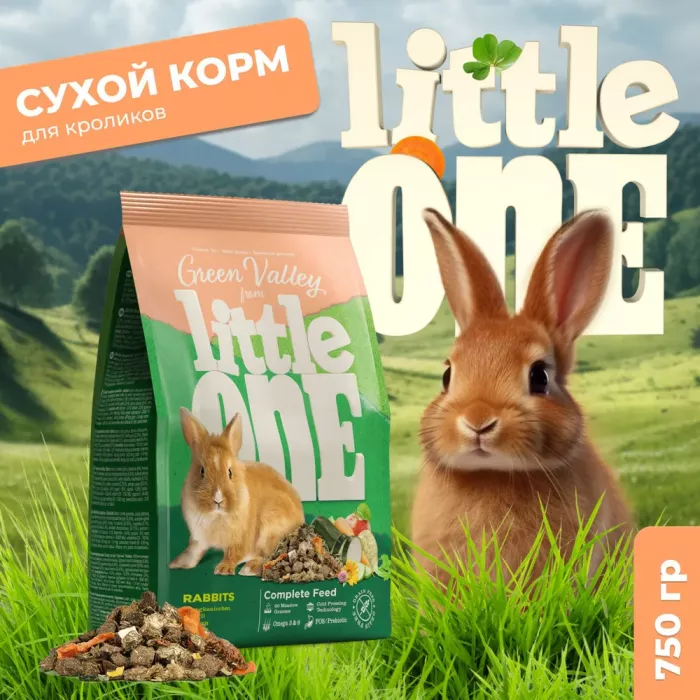 Little One 0,75кг Зеленая долина корм из разнотравья для кроликов