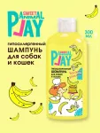 Шампунь (Animal Play) SWEET Банановый панкейк Гипоаллергенный для кошек и собак, 300мл NEW