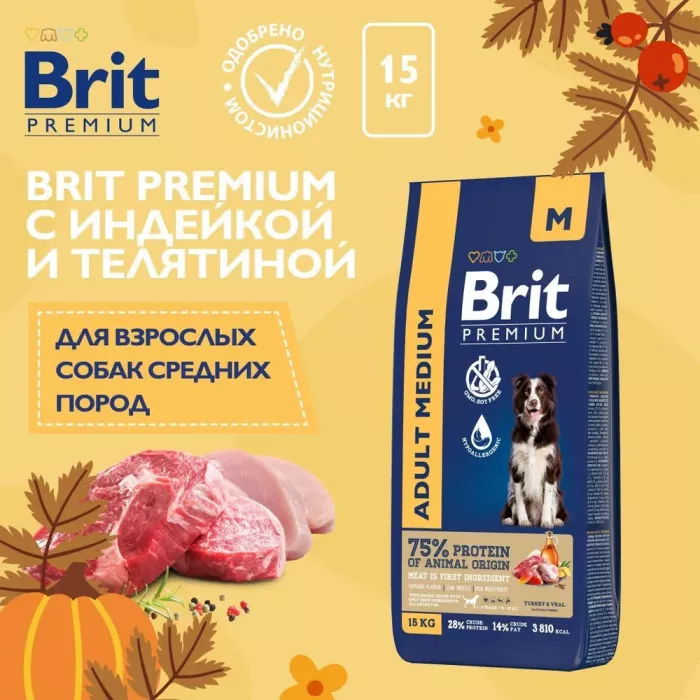 Brit Premium Dog Adult Medium 15кг курица для взрослых собак средних пород (10–25 кг) (49967)