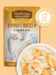 Деревенские лакомства Домашние обеды 0,07кг Курица с лососем в нежном желе пауч для кошек (79218053) New Деревенские лакомства Домашние обеды 0,07кг Курица с лососем в нежном желе пауч для кошек (79218053) New