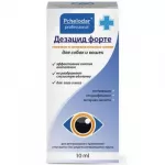 Дезацид форте (Пчелодар) 10мл (ЛИЦЕНЗИЯ) Дезацид форте (Пчелодар) 10мл (ЛИЦЕНЗИЯ)