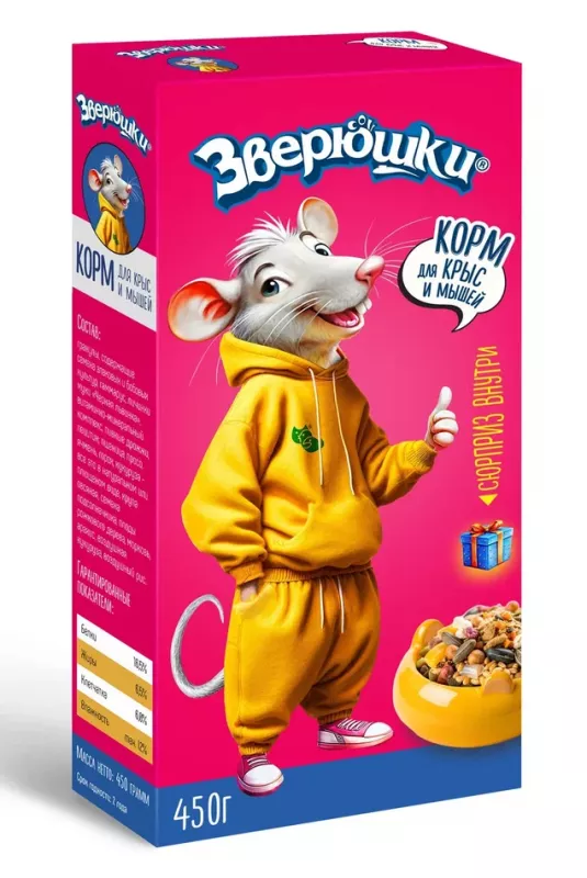 Зоомир 0,45кг Зверюшки корм для крыс и мышей (642)