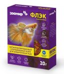 Зоомир 0,02кг Флэк с витаминами хлопья корм для рыб (прямоугольный б/п) (493) Зоомир 0,02кг Флэк с витаминами хлопья корм для рыб (прямоугольный б/п) (493)
