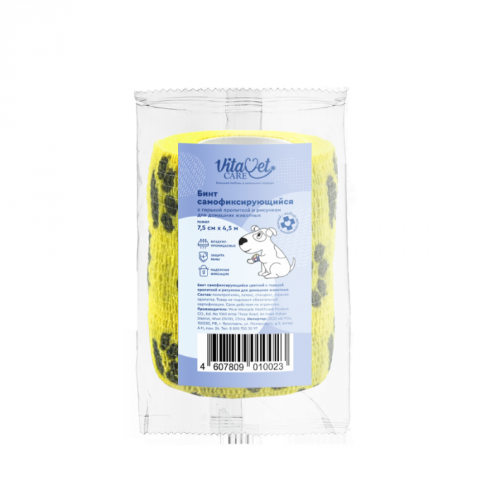 Бинт 'VitaVet' (бандаж) самофикс. ГОРЬКИЙ с рисунком 7,5см х 4,5м в ассортименте