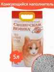 Наполнитель (Сибирская кошка)  5л Оптима комкующийся для кошек Наполнитель (Сибирская кошка)  5л Оптима комкующийся для кошек