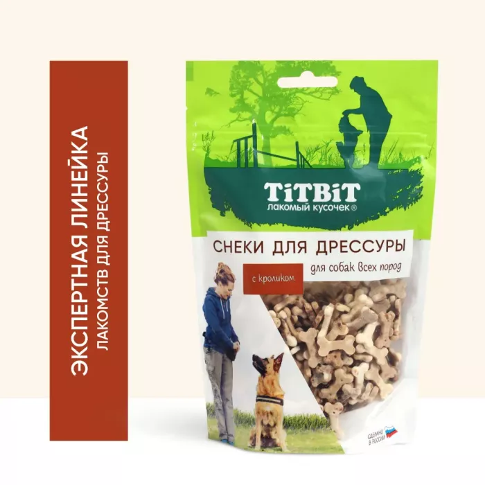 TiTBiT 0,1кг снек с кроликом для дрессуры собак всех пород