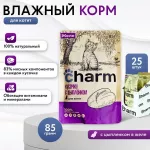 Charm 0,085кг цыпленок в желе пауч для котят Charm 0,085кг цыпленок в желе пауч для котят