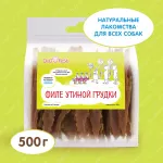 Dog Fest 0,5кг филе утиной грудки