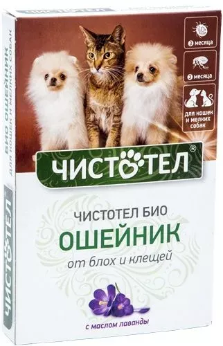 Ошейник (Чистотел) Био (3мес) 40см от блох, клещей, вшей, власоедов, с лавандой для кошек и мелких собак