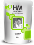 Наша Марка 0,085кг с кроликом в соусе влажный для кошек (777074) NEW Наша Марка 0,085кг с кроликом в соусе влажный для кошек (777074) NEW