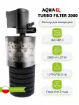 Турбофильтр (AQUAEL) 2000 внутренний, до 2000л/ч Турбофильтр (AQUAEL) 2000 внутренний, до 2000л/ч