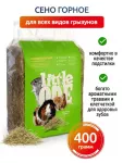 Сено (Little One) Горное непрессованное 0,4кг для грызунов