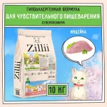 ZILLII (Зилли) Cat Sensitive Digestion 10кг индейка сухой для кошек с чувствительным пищеварением (350709)