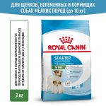 Корм Royal Canin Mini Starter сухой полнорационный для собак мелких пород (до 10 кг) в конце беременности и в период лактации, а также для кормов в период отъема от матери и до 2-х месячного возраста.  3 кг