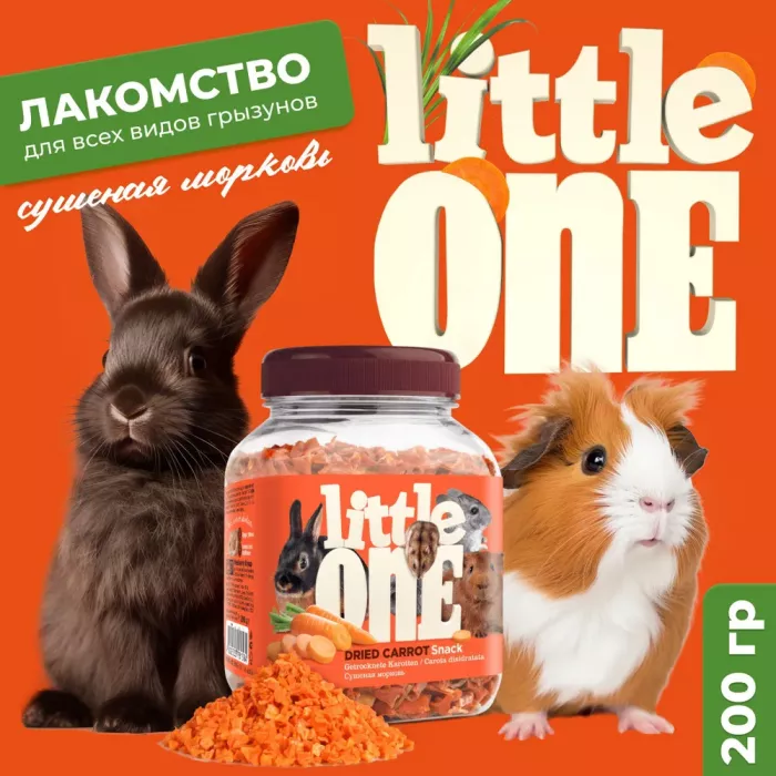 Little One 0,2кг Лакомство Сушеная морковь для грызунов