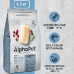 AlphaPet Superpremium Monoprotein (АльфаПет) 0,4кг из белой рыбы сухой для кошек (652833) AlphaPet Superpremium Monoprotein (АльфаПет) 0,4кг из белой рыбы сухой для кошек (652833)