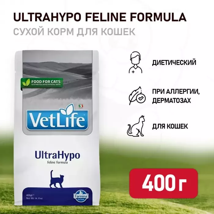 Farmina (Фармина) Vet Life Cat UltraHypo 0,4кг ультрагипоаллергенный сухой для кошек (5035)