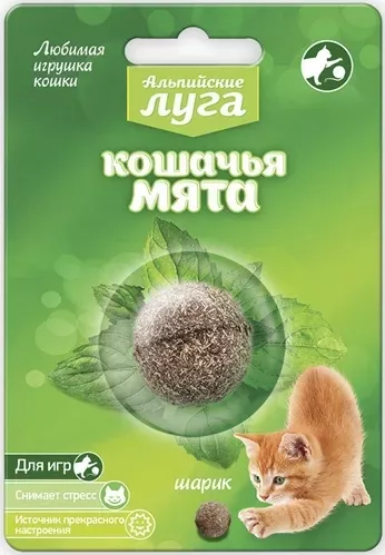 Альпийские луга 0,02кг Кошачья мята Шарик для кошек 3,5 см