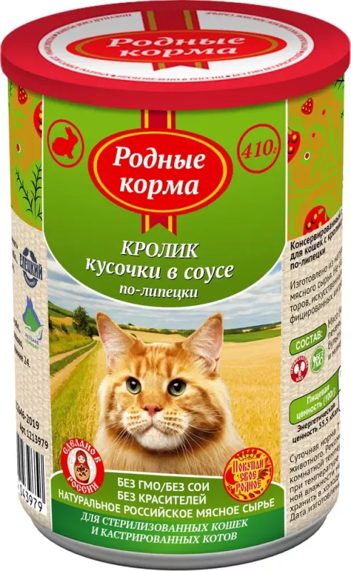 Родные корма 0,41кг с кроликом кусочки в соусе по-липецки консервы для кошек (043979)