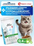 Best Dinner Vet Profi Hypoallergenic  0,4кг сухой для кошек (408412)