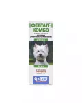 Фебтал Комбо (АВЗ) 10мл суспензия антигельминтик для собак, 1мл/1кг (ЛИЦЕНЗИЯ)