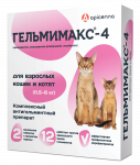 Гельмимакс - 4, 120мг 2таб. антигельминтик для котят и кошек, 1таб./2-4кг (ЛИЦЕНЗИЯ)