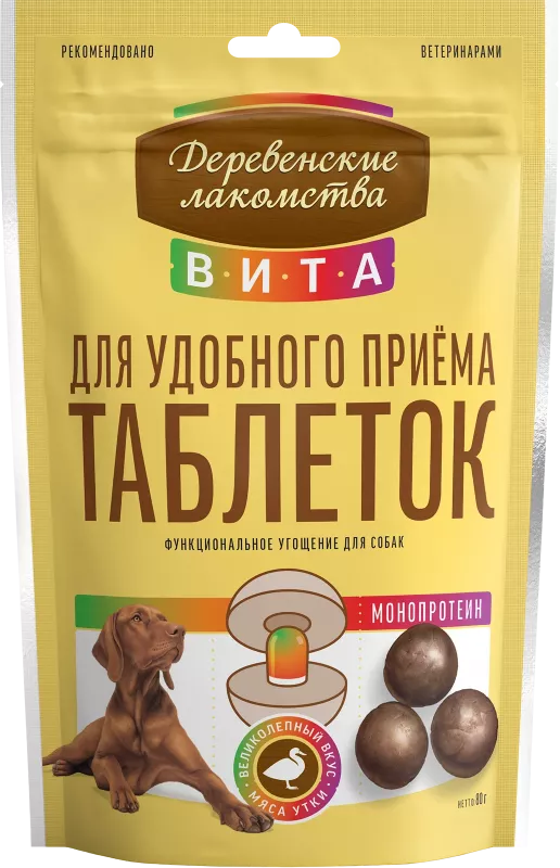 Деревенские лакомства ВИТА Угощение 0,08кг для удобного приёма таблеток, утка для собак, (76051042)