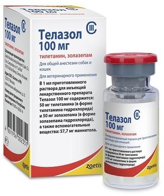 Телазол 100мг (Zoetis) седативное и анальгезирующее средство для анестезии для инъекций (ЛИЦЕНЗИЯ)