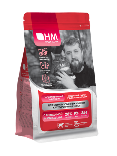 Наша Марка 10кг с говядиной и овощами сухой для стерилизованных и кастрированных кошек (776558)