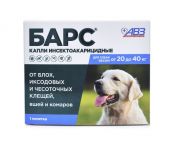 Барс капли (1пип) для собак 20-40 кг от блох, клещей, хейлетиелл, вшей, комаров (ЛИЦЕНЗИЯ) Барс капли (1пип) для собак 20-40 кг от блох, клещей, хейлетиелл, вшей, комаров (ЛИЦЕНЗИЯ)