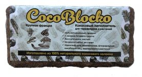 Грунт (CocoBlocko) кокосовый 5-7л, крупный (500гр) Грунт (CocoBlocko) кокосовый 5-7л, крупный (500гр)