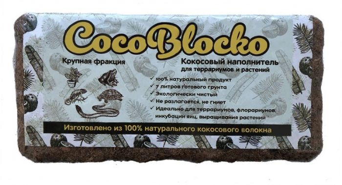 Грунт (CocoBlocko) кокосовый 5-7л, крупный (500гр)